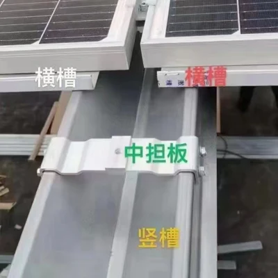 Suporte fotovoltaico de aço personalizado para montagem em gancho de teto painel solar acessórios de suporte para sistema de energia